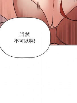 BJ的夢幻直播 1-59話_36_5772