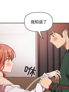 BJ的夢幻直播 1-59話_36_5773
