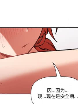 BJ的夢幻直播 1-59話_36_5789
