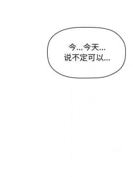BJ的夢幻直播 1-59話_36_5786