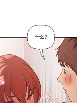 BJ的夢幻直播 1-59話_36_5787