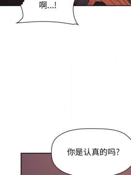 BJ的夢幻直播 1-59話_36_5792