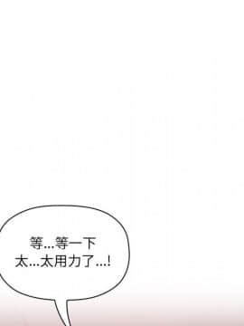 BJ的夢幻直播 1-59話_36_5794