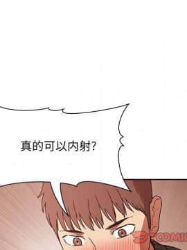 BJ的夢幻直播 1-59話_36_5797