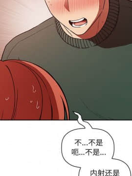 BJ的夢幻直播 1-59話_36_5798