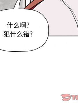 BJ的夢幻直播 1-59話_35_5528