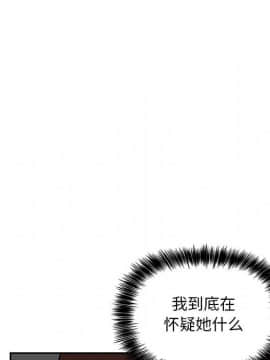 BJ的夢幻直播 1-59話_35_5554