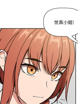 BJ的夢幻直播 1-59話_35_5560