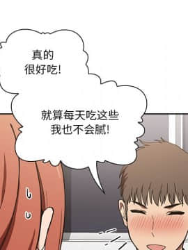 BJ的夢幻直播 1-59話_35_5562