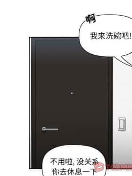 BJ的夢幻直播 1-59話_35_5564