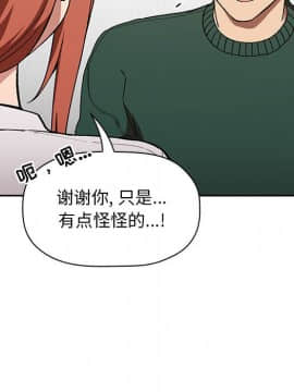 BJ的夢幻直播 1-59話_35_5563