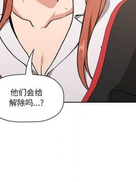 BJ的夢幻直播 1-59話_35_5581
