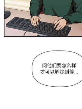 BJ的夢幻直播 1-59話_35_5579