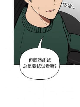 BJ的夢幻直播 1-59話_35_5586