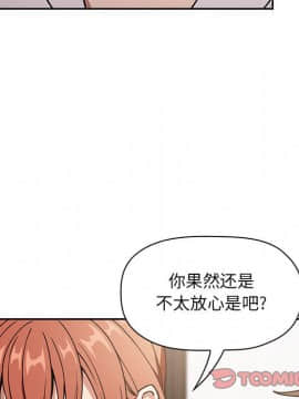 BJ的夢幻直播 1-59話_35_5588
