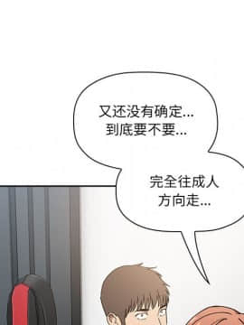 BJ的夢幻直播 1-59話_35_5590