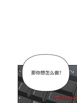 BJ的夢幻直播 1-59話_35_5594