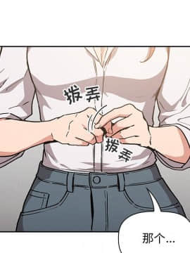 BJ的夢幻直播 1-59話_35_5596