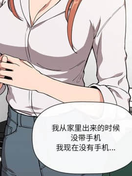 BJ的夢幻直播 1-59話_35_5599