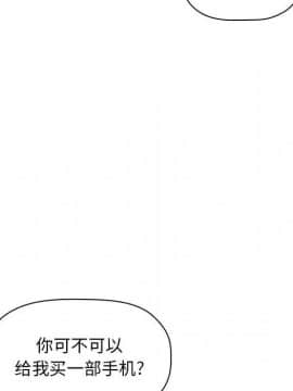 BJ的夢幻直播 1-59話_35_5597