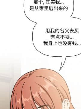 BJ的夢幻直播 1-59話_35_5610