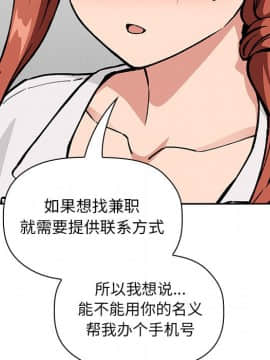 BJ的夢幻直播 1-59話_35_5616