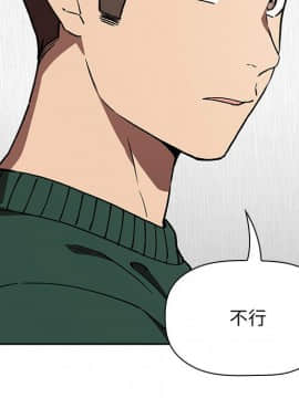 BJ的夢幻直播 1-59話_35_5620