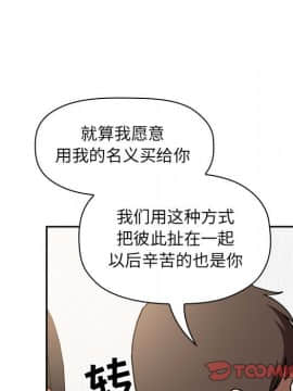 BJ的夢幻直播 1-59話_35_5624
