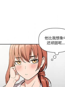 BJ的夢幻直播 1-59話_35_5626