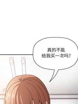 BJ的夢幻直播 1-59話_35_5633