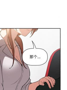 BJ的夢幻直播 1-59話_35_5631