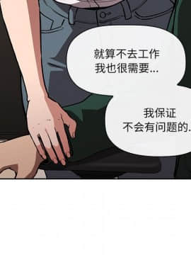 BJ的夢幻直播 1-59話_35_5635