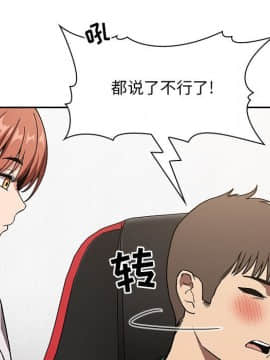 BJ的夢幻直播 1-59話_35_5638