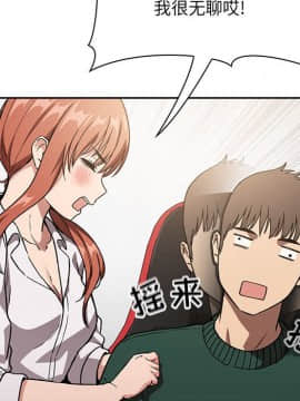 BJ的夢幻直播 1-59話_35_5640