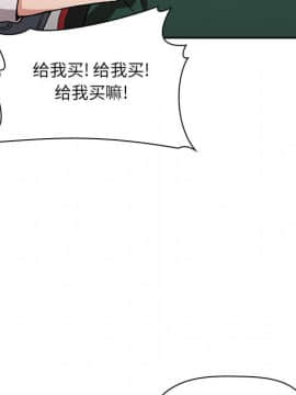 BJ的夢幻直播 1-59話_35_5641