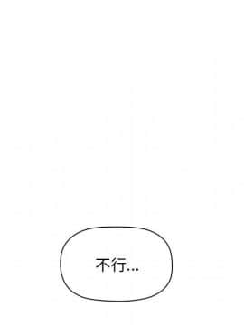 BJ的夢幻直播 1-59話_35_5643