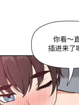 BJ的夢幻直播 1-59話_34_5381