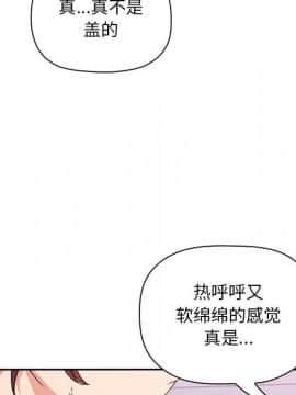 BJ的夢幻直播 1-59話_34_5389