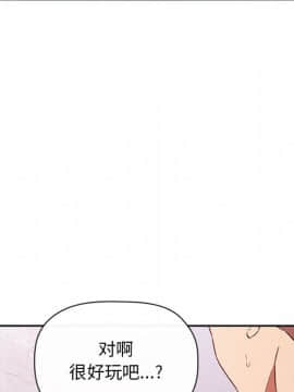 BJ的夢幻直播 1-59話_34_5391