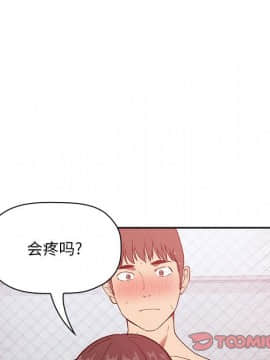 BJ的夢幻直播 1-59話_34_5398