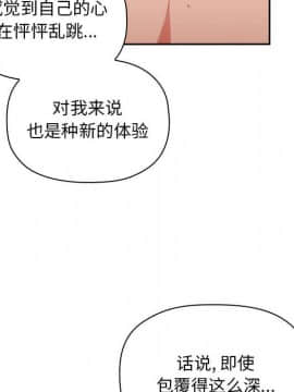 BJ的夢幻直播 1-59話_34_5395