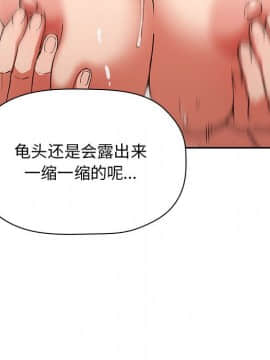 BJ的夢幻直播 1-59話_34_5397