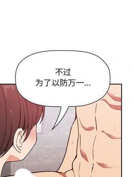 BJ的夢幻直播 1-59話_34_5401