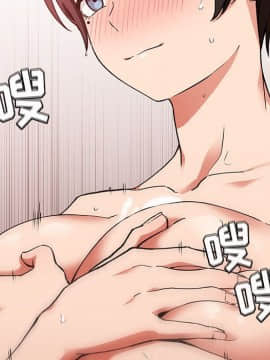 BJ的夢幻直播 1-59話_34_5412
