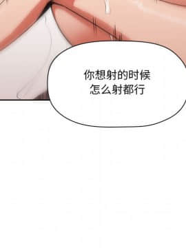 BJ的夢幻直播 1-59話_34_5413