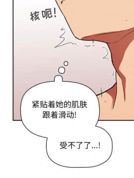 BJ的夢幻直播 1-59話_34_5420