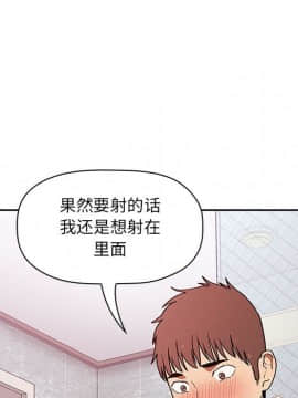 BJ的夢幻直播 1-59話_34_5423