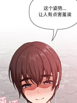 BJ的夢幻直播 1-59話_34_5432