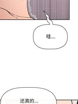 BJ的夢幻直播 1-59話_34_5442