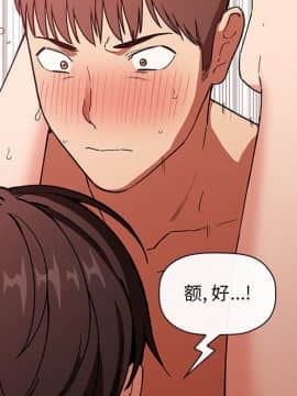 BJ的夢幻直播 1-59話_34_5449
